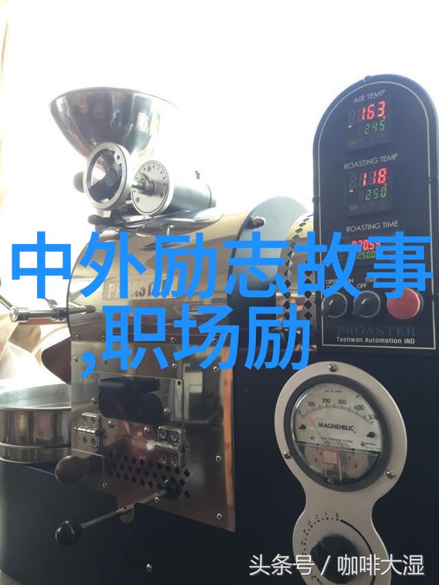 在中国人的心目中什么因素决定了一个人成为感动人物