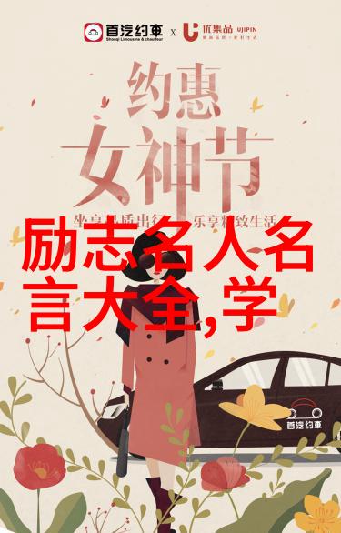 绿茶语录品味生活的哲学篇