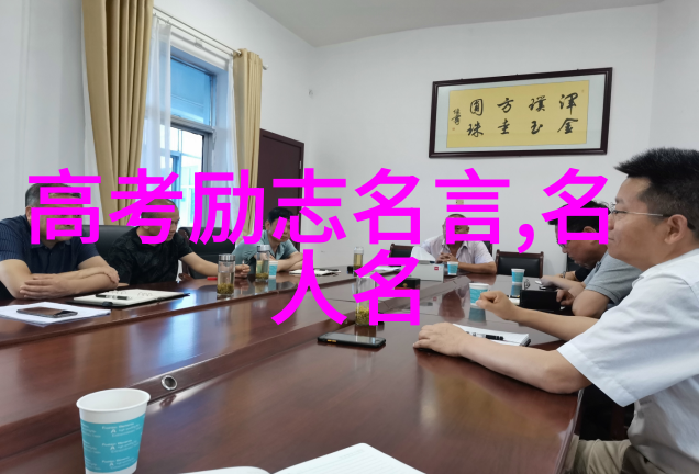 90后有为青年的例子 - 李云龙的逆袭之旅