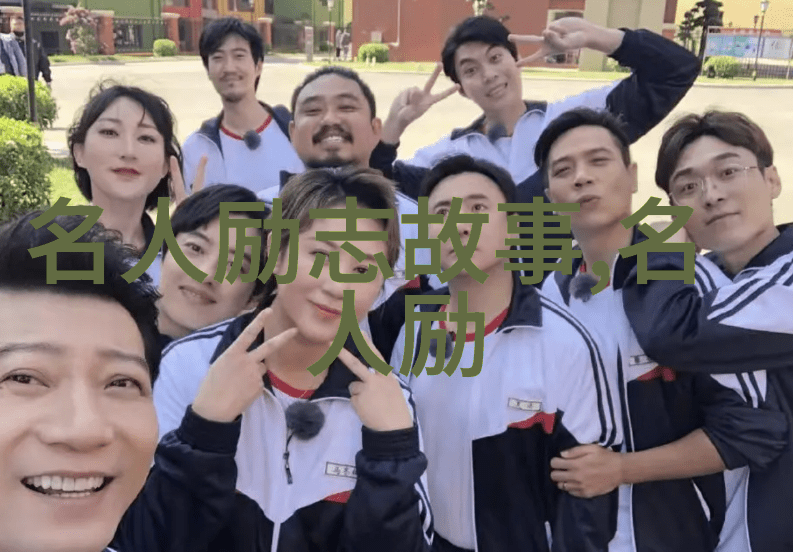 2021感动中国十大人物尹明善47岁亿万富翁在社会的创业故事