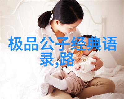 浪漫邂逅错过了你也遇见了你