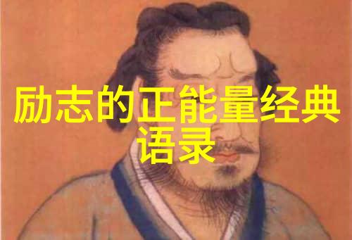 2021年最流行的激励人心背景图片激发动力美丽视觉