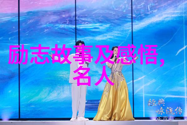 李连杰武术精神与电影事业一位真正偶像的形象塑造