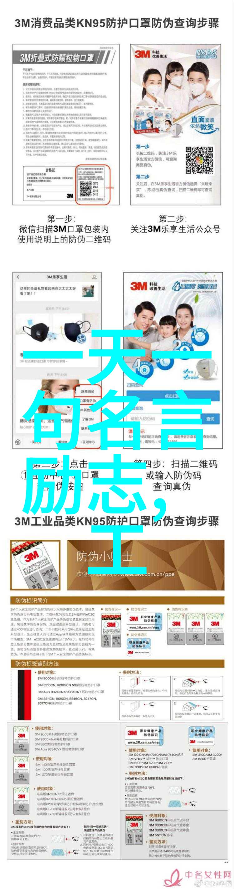 人性之光每一帧都充满力量的励志瞬间