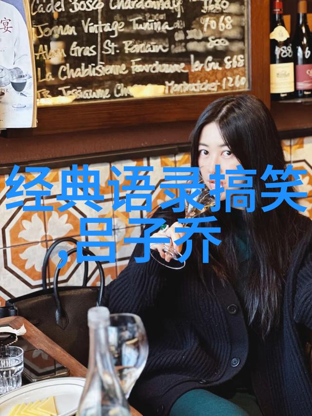 文心独运林语堂先生的智慧篇章