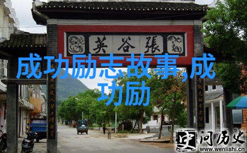 坚持与毅力 从一开始到最后一个人的成长记录