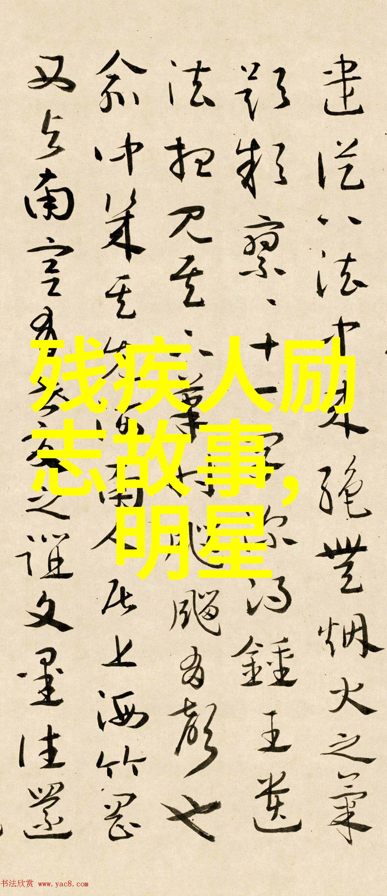 偶像梦想追逐光芒的年轻心灵