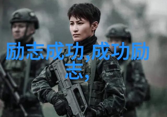 早晨启航的故事团队协作与梦想追求