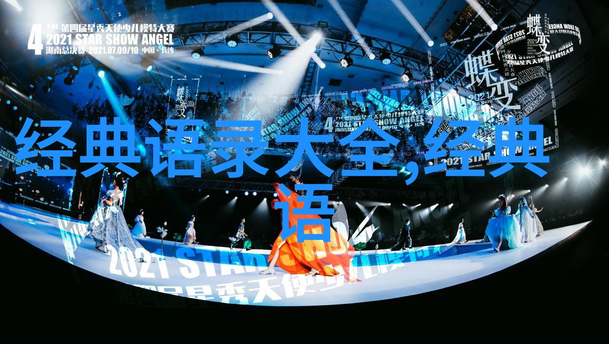 在自然的氛围中高情商的撩人技巧聪明男生如何用走心的情话赢得女生的心