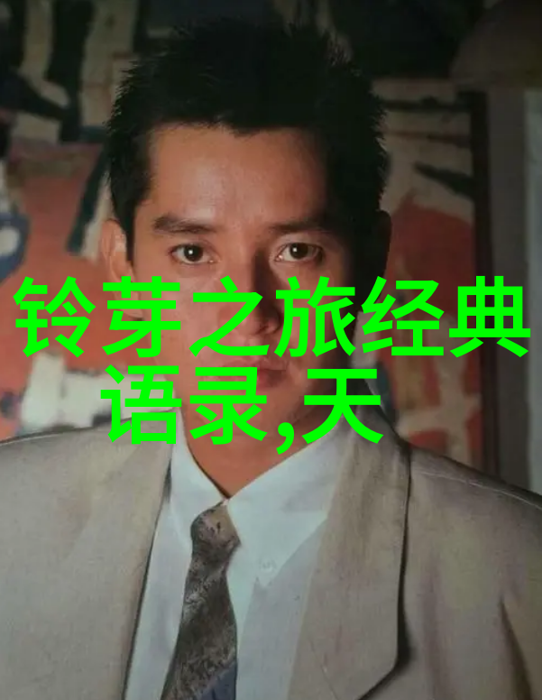 李雷从底层工人到亿万富翁的励志故事创业成功