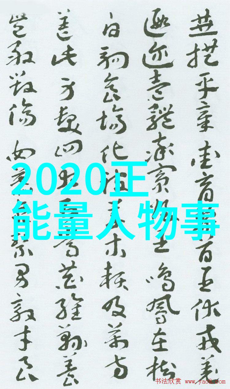 火焰中的影子与光芒的脚步