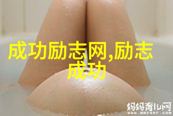 幼师人生格言