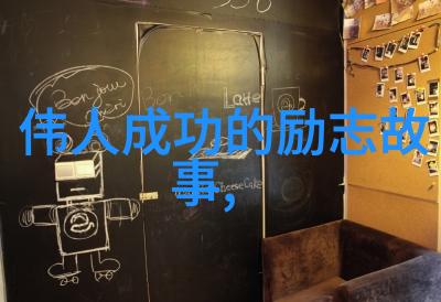 李笑来如何成为AI教育的大师