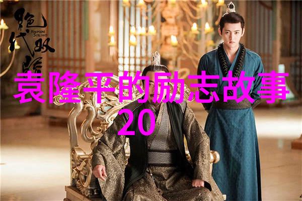 中国十大正能量明星-传递希望中国十大正能量明星的光辉足迹