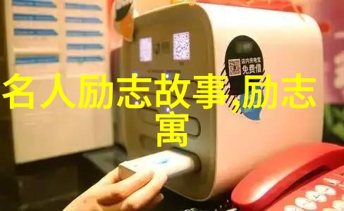 00后少年逆袭的编织者