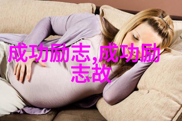 妈妈难道您不曾听说过天地不仁以万物为刍狗吗