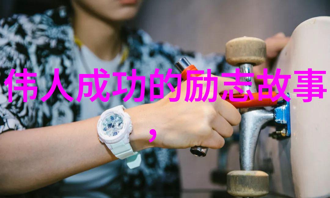 男人天堂影院探秘揭开WWW94世界的神秘面纱