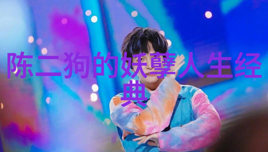 中国作家名人故事 - 刘慈欣的星辰大海之旅