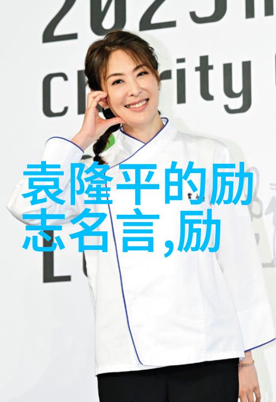 马保国经典语录背后隐藏着怎样的智慧和人生哲学