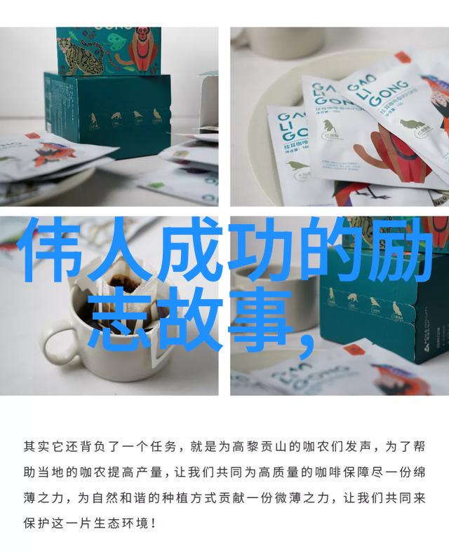 不畏前行心灵的火炬