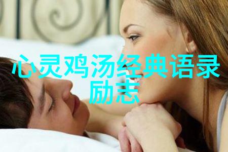 徐志摩经典语录-追逐梦想的翱翔者徐志摩的智慧
