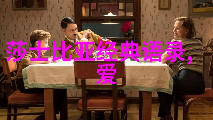 你的名字经典语录记住我记得我们
