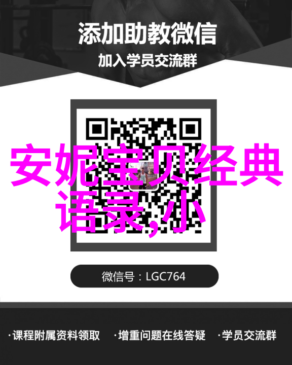 甄嬛传经典语录我心自曝爱与恨交织何须言语