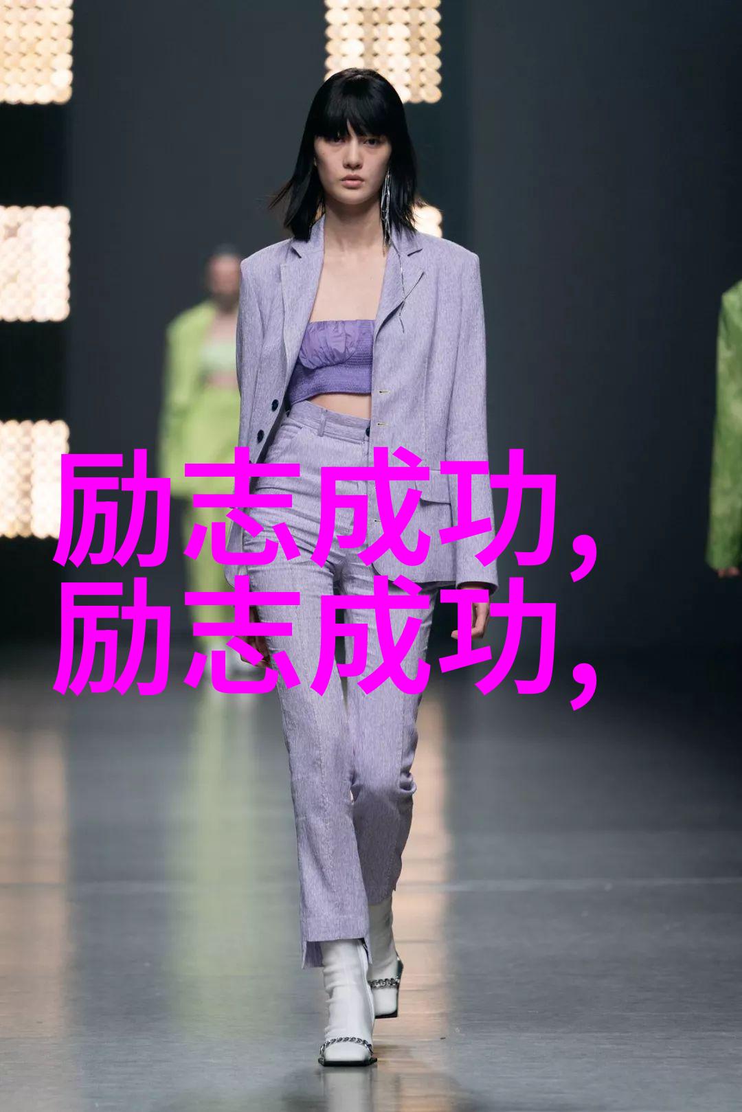 中国90后十大影响力人物他们的故事是怎样的