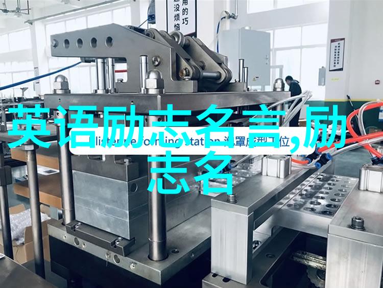 智慧之光破浪者之旅