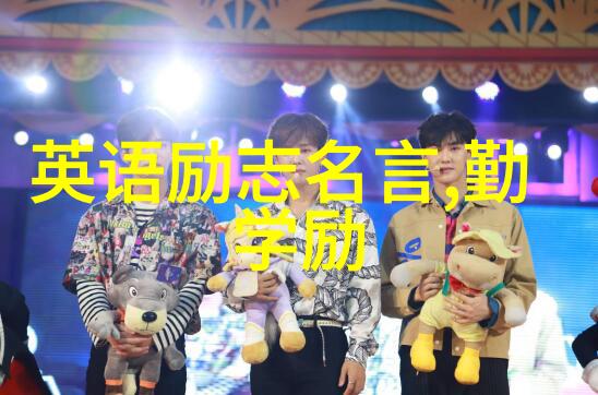 跨越时空的邀请一位伟大的科学家如何从一个小村庄走向宇宙之巅