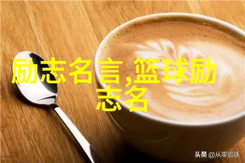 读书的名人名言大全