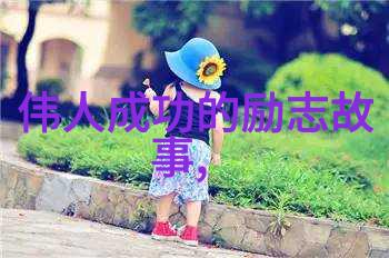 在时间的物品里最虐心能哭死的故事