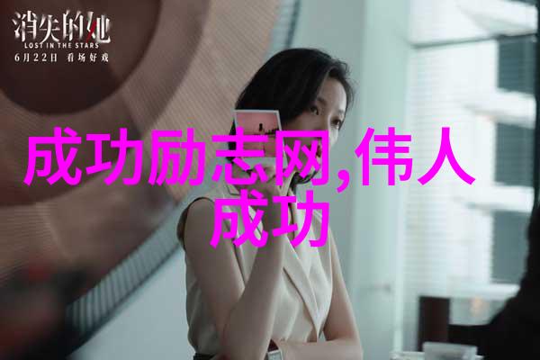 电视连续剧婆媳的战国时代和谐共处之道