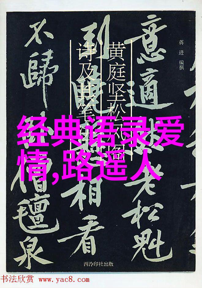 篮球励志名言打破界限飞跃自我