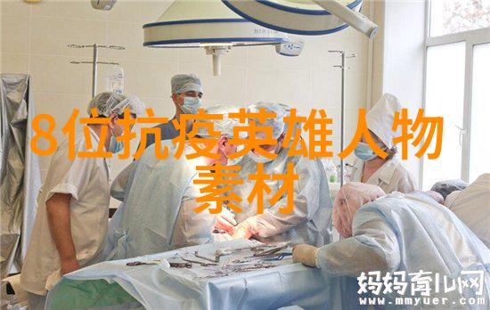 魔力师般的人生转变他的故事里有哪些不为人知的情感和挑战