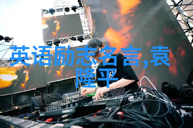 海上钢琴师经典语录我在海上的寻梦与奏鸣