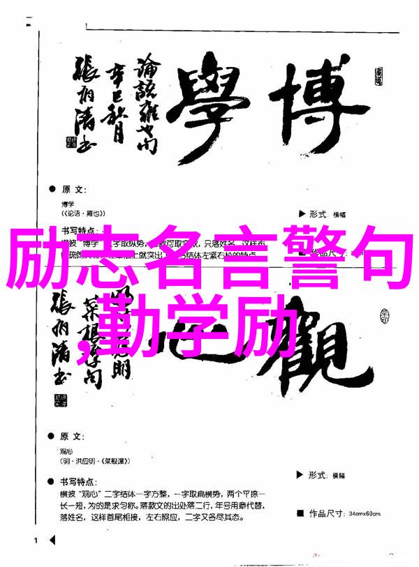 励志视频 - 30秒激励短片全集点燃内心火花的精彩瞬间