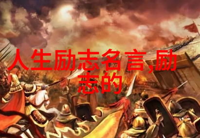 中国商界领袖影响力榜首