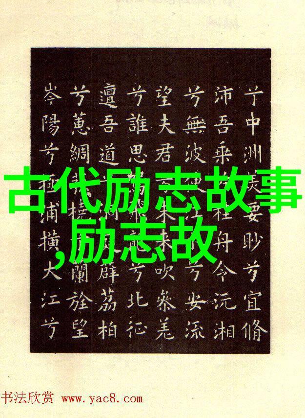 经典语录爱情-李白的诗行与我心中的永恒