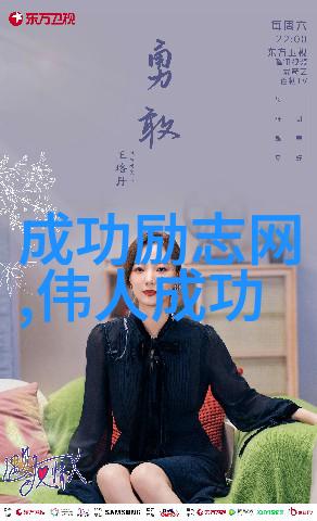 个人成长-从低谷到巅峰李雷的逆袭故事