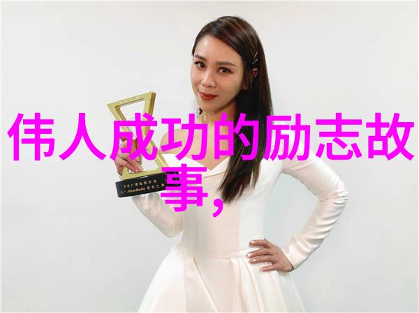 青春期特有遗忘的故事什么叫真爱的经典回答是不是那些在记忆深处悄然消逝的情感是不是那些让人心动却又难以