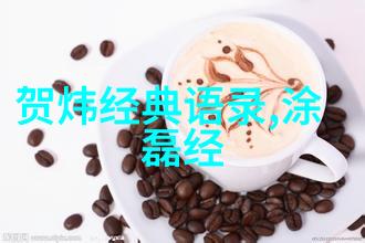 中国伟大贡献人物李四光的农业改革