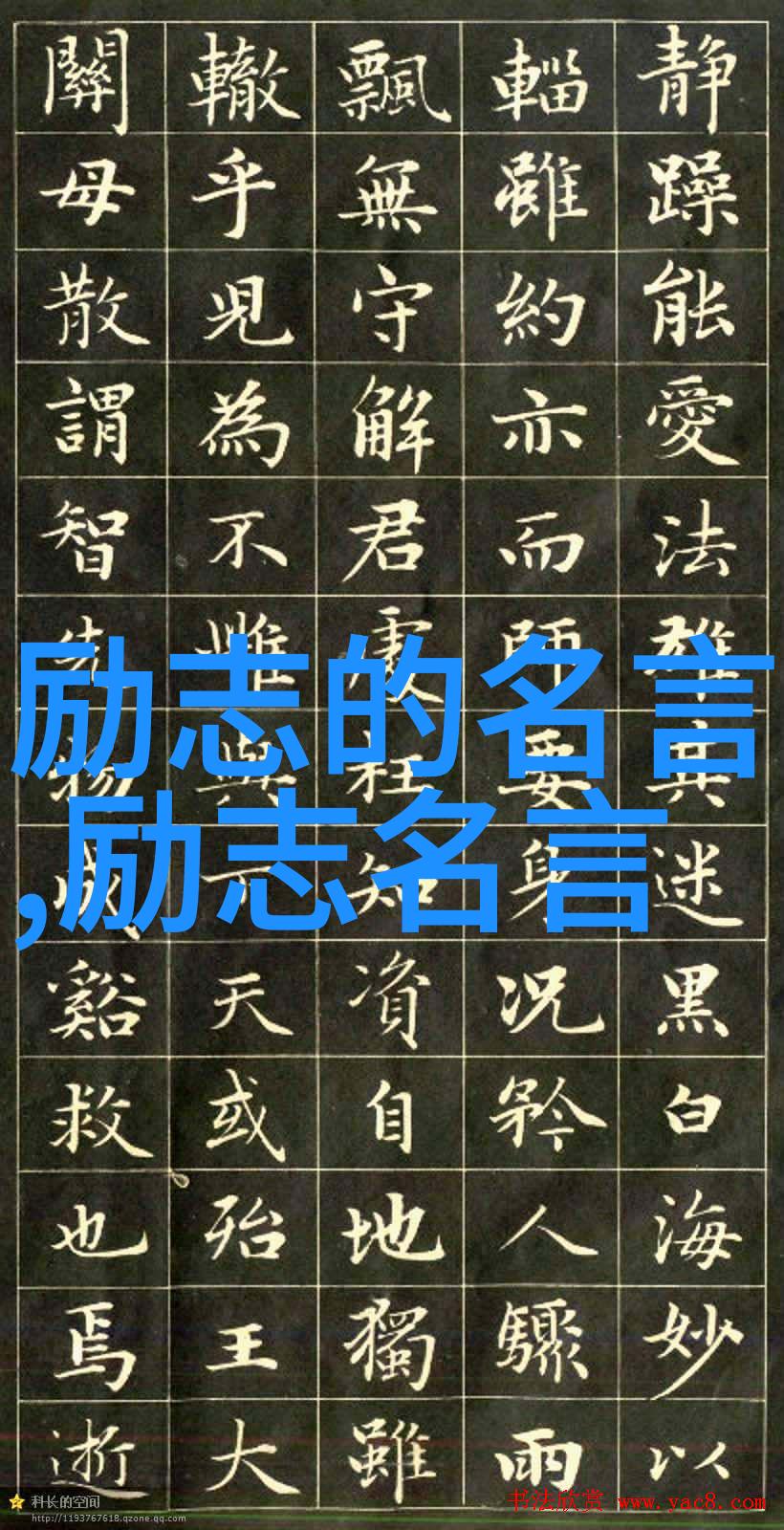 林语堂经典语录探索文明与人性的哲思