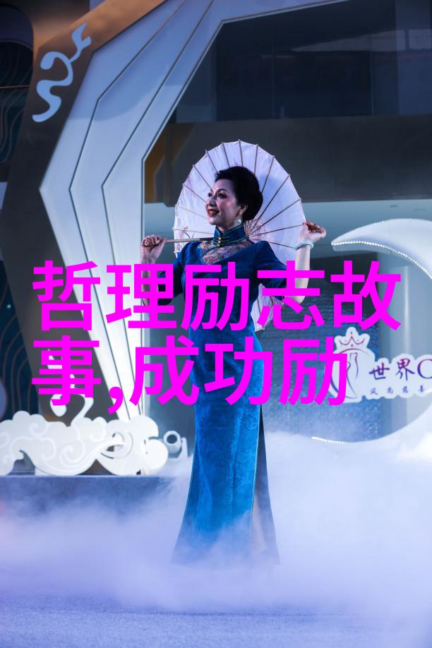英语名言警句 励志 - 马丁路德金恩的智慧引领梦想之光