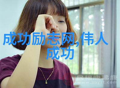 他从火光中走来-燃烧的信念与永不熄灭的希望