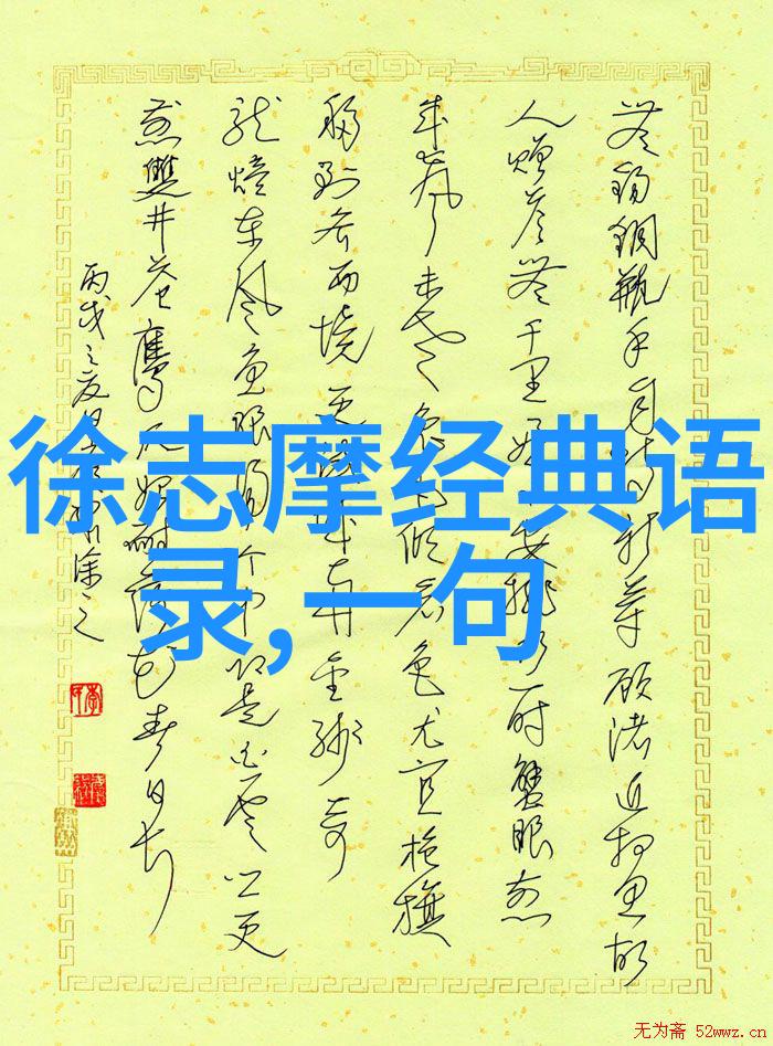 经典语录搞笑 - 吕蒙的智慧战场上的哲学家