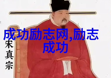 学术探索与智慧传承100句激励人心的励志名言