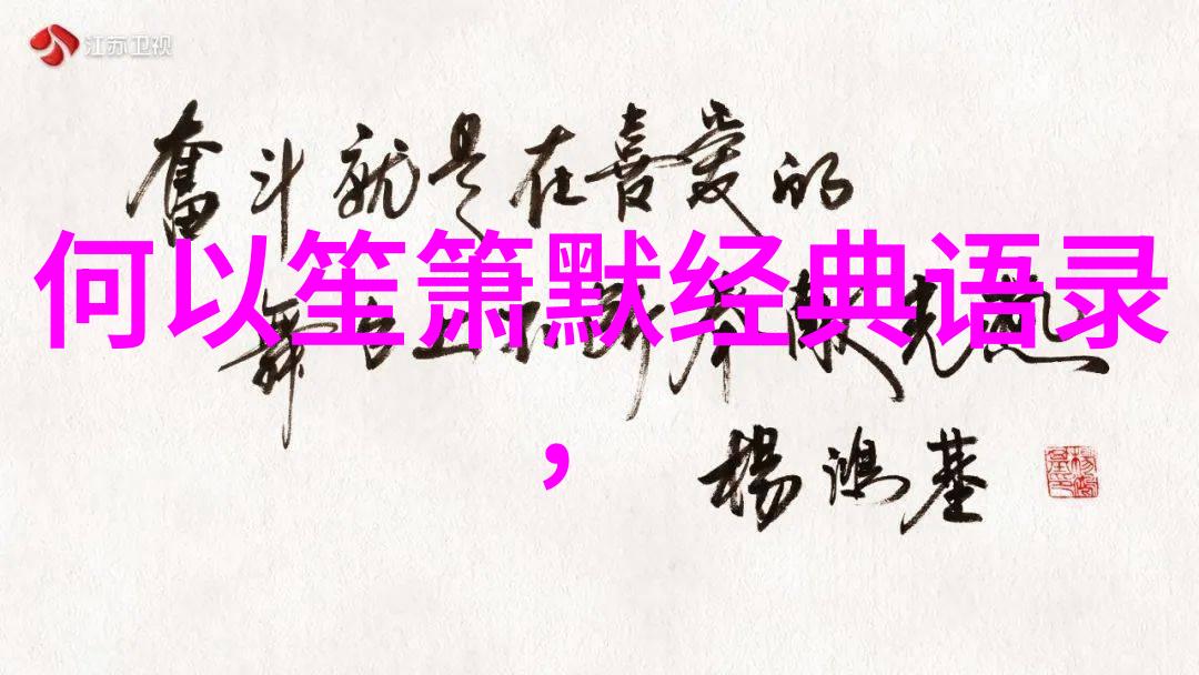 中国名人有志气的故事万通董事长冯仑笑中藏刀当他高兴时旁人暗自侧目