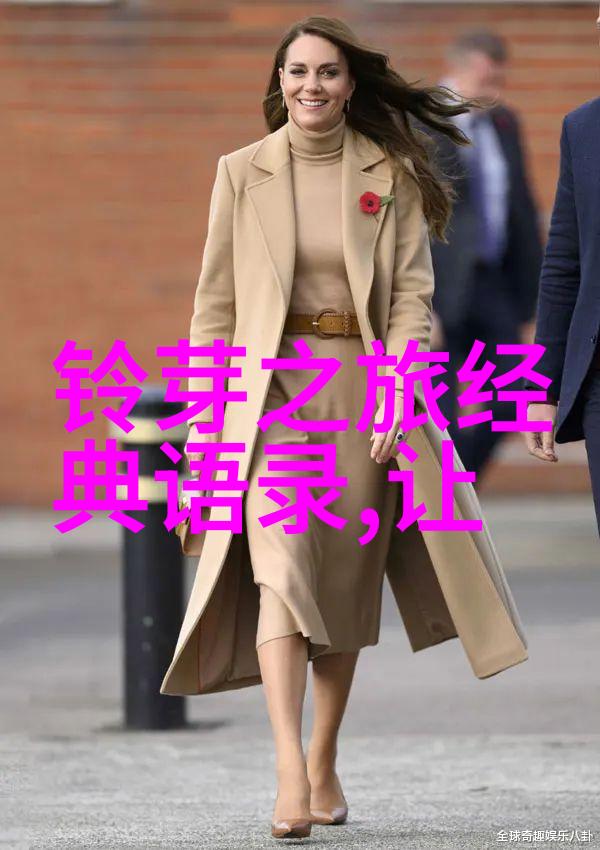 爱情公寓经典语录我说了你就得听这不就是我们的关系么