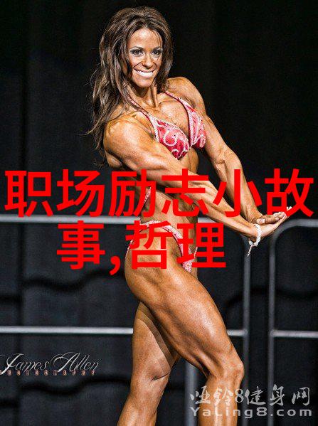 逆袭中的守护者2020感动中国的人物篇
